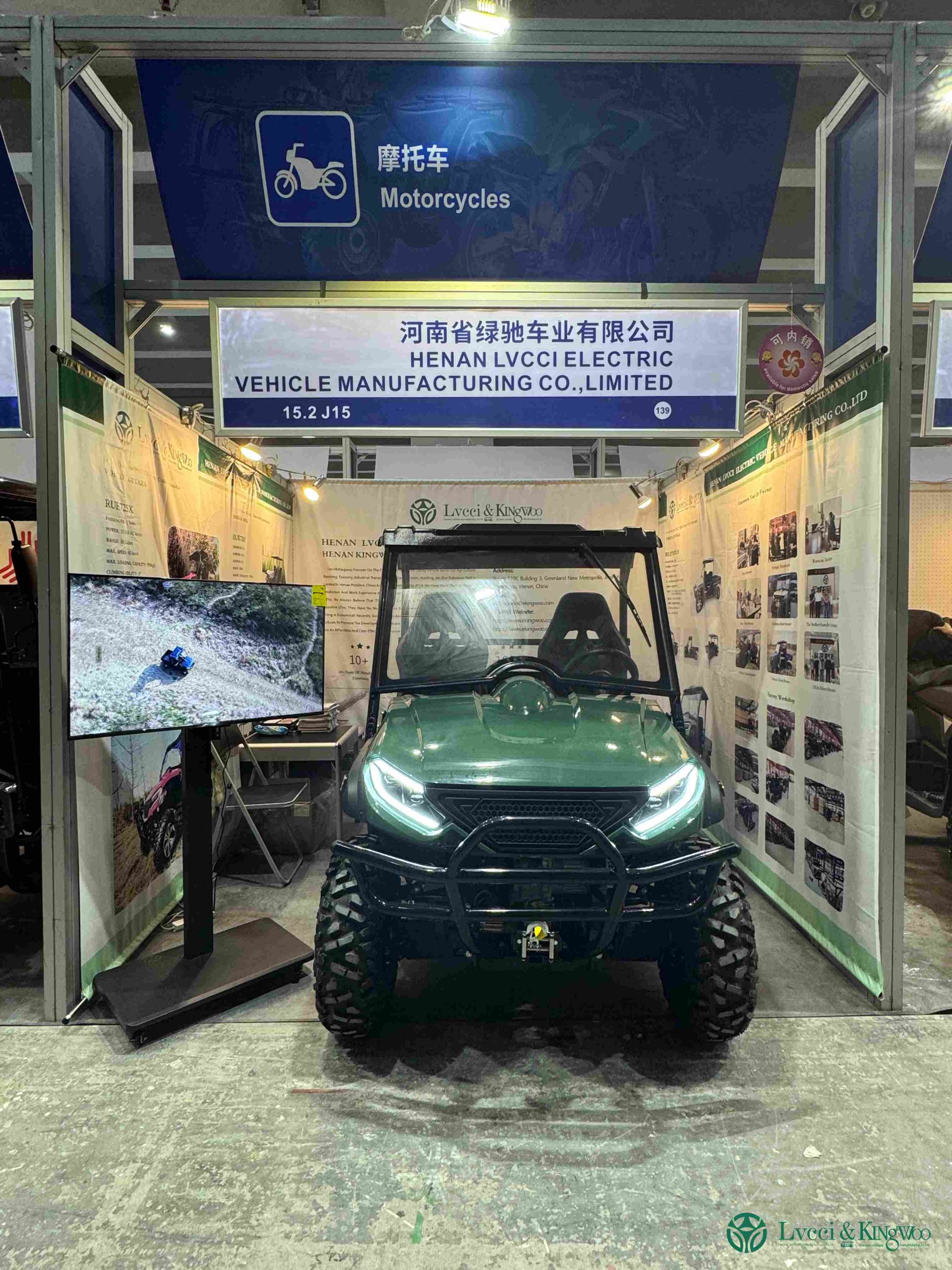  UTV Manufacturer