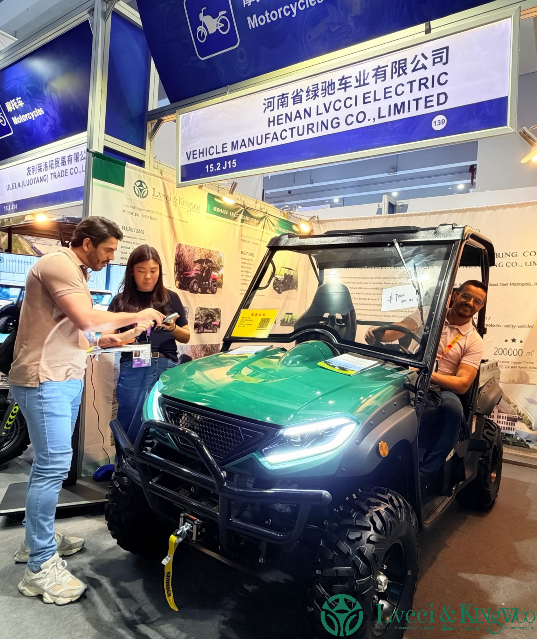 UTV supplier