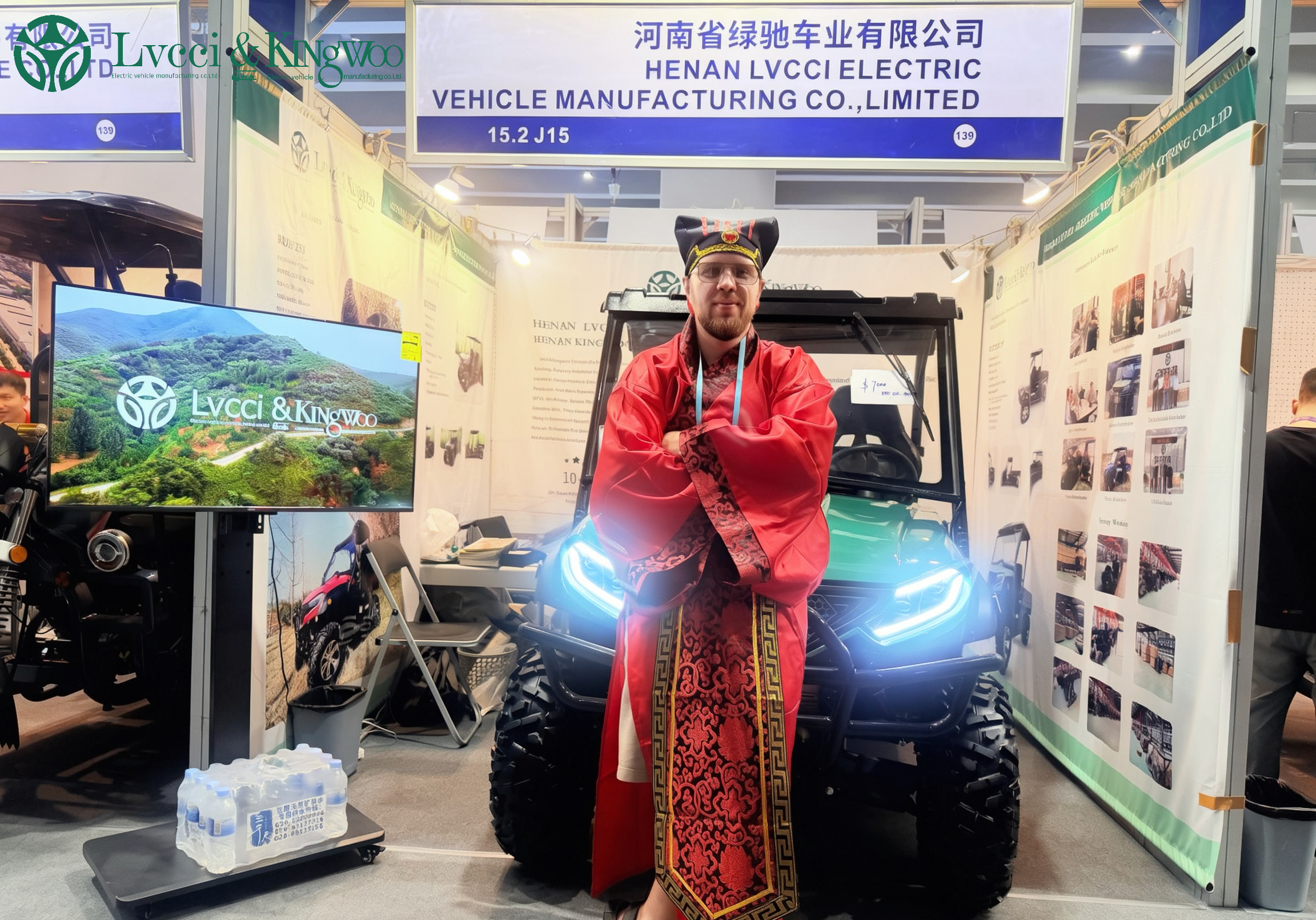 Canton Fair UTV
