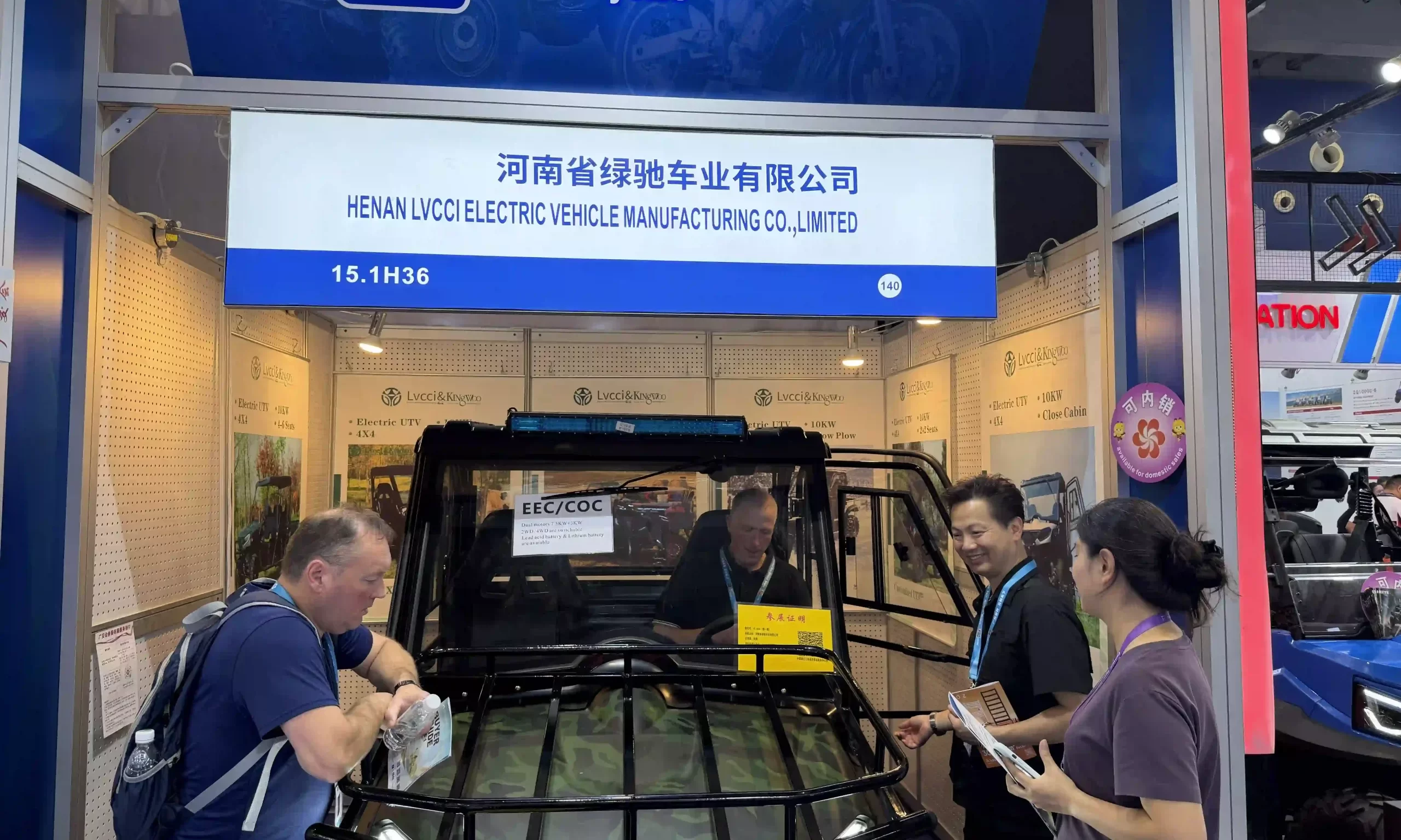 LVCCI & KINGWOO Attend the 2026 Autumn Canton Fair 3